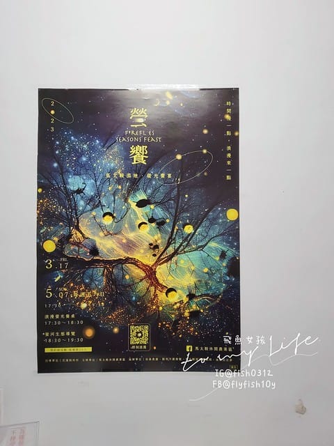 日日好時光,日日好時光民宿,光復火車站住宿,光復 住宿,日日好時光 民宿,光復住宿,花蓮光復住宿,光復住宿推薦,花蓮光復住宿推薦,光復民宿,大農大富住宿