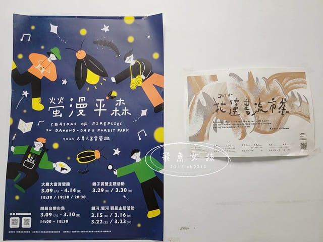 日日好時光,日日好時光民宿,光復火車站住宿,光復 住宿,日日好時光 民宿,光復住宿,花蓮光復住宿,光復住宿推薦,花蓮光復住宿推薦,光復民宿,大農大富住宿