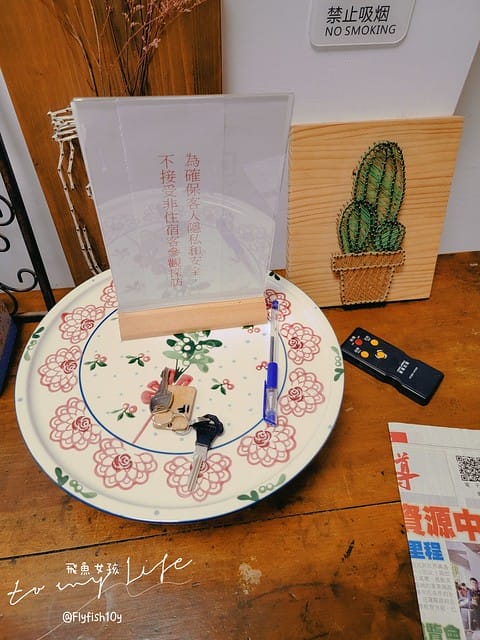 日日好時光,日日好時光民宿,光復火車站住宿,光復 住宿,日日好時光 民宿,光復住宿,花蓮光復住宿,光復住宿推薦,花蓮光復住宿推薦,光復民宿,大農大富住宿