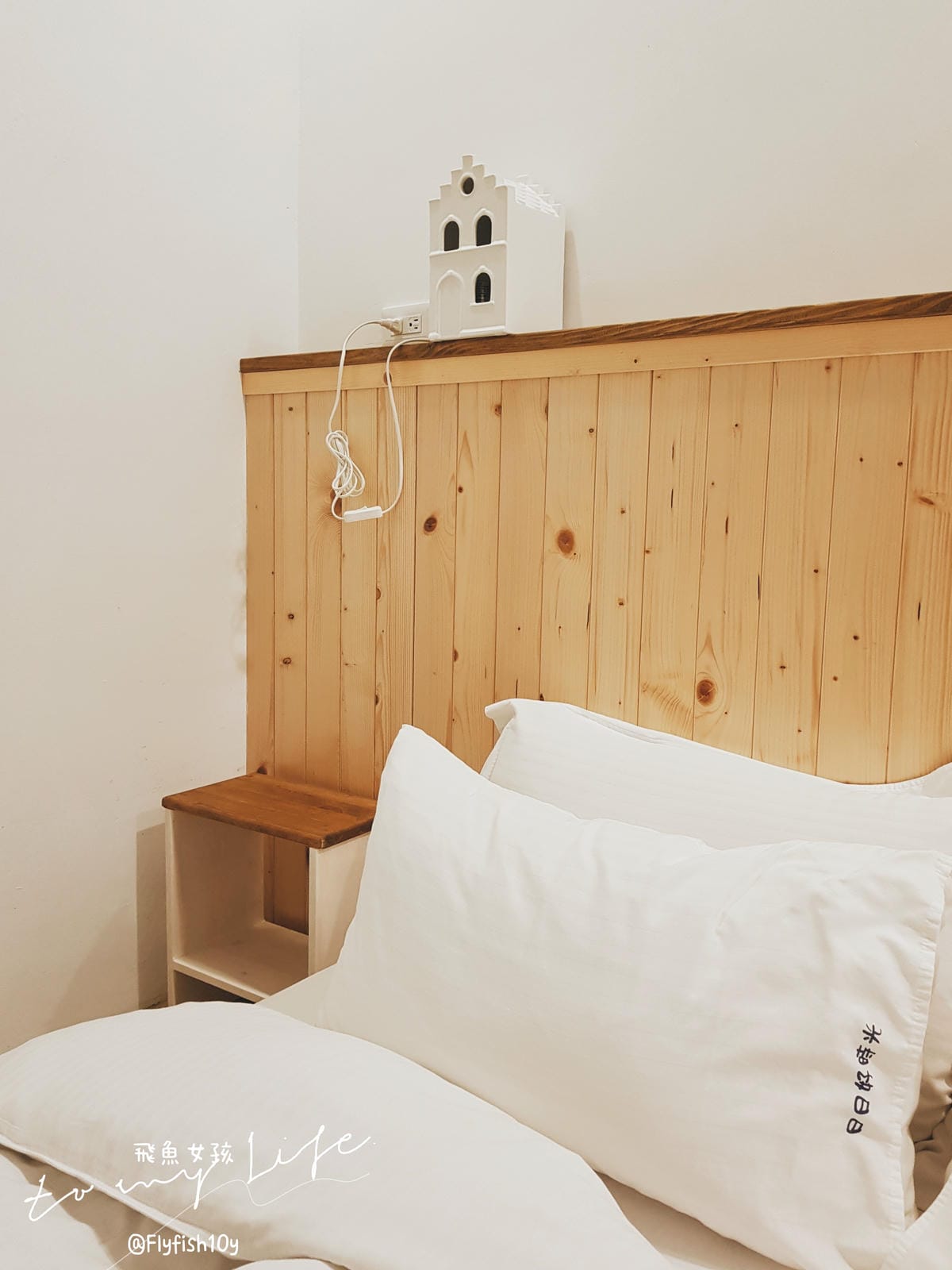 日日好時光,日日好時光民宿,光復火車站住宿,光復 住宿,日日好時光 民宿,光復住宿,花蓮光復住宿,光復住宿推薦,花蓮光復住宿推薦,光復民宿,大農大富住宿