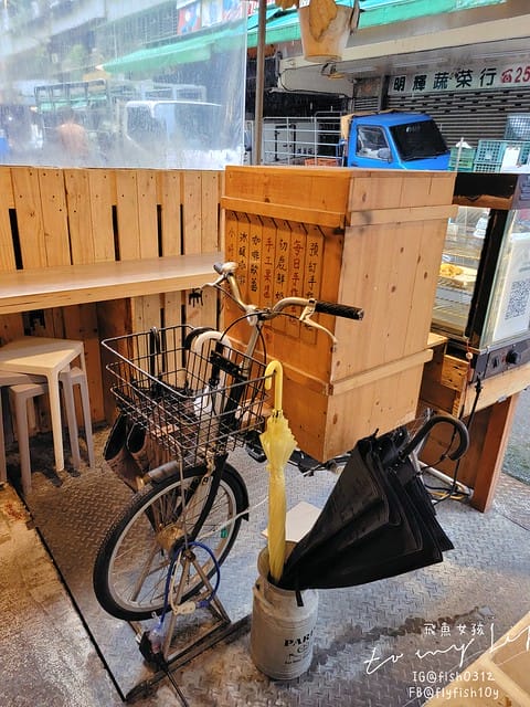 台北中山 隱身在濱江市場裡的童年回憶 小手麵包x 小時候雞排 最簡單就是最美味 文青咖啡廳