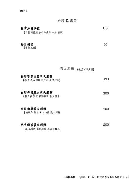 台北中山 隱身在濱江市場裡的童年回憶 小手麵包x 小時候雞排 最簡單就是最美味 文青咖啡廳