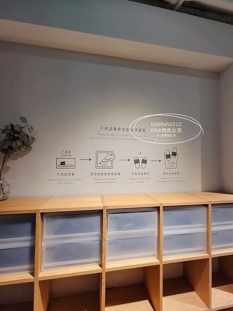 花蓮玉里 玉里住宿 山鄰山林 青年文旅 forest 3030 hostel 老飯店 MUJI飯店