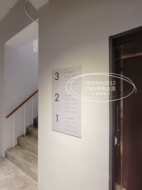 花蓮玉里 玉里住宿 山鄰山林 青年文旅 forest 3030 hostel 老飯店 MUJI飯店