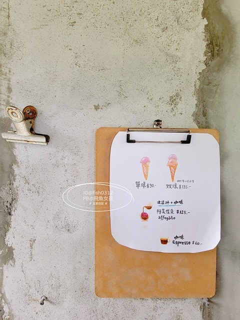 台東長濱 台11線 迷你義式冰淇淋 MINI Gelato 台東限定 長濱冰淇淋 