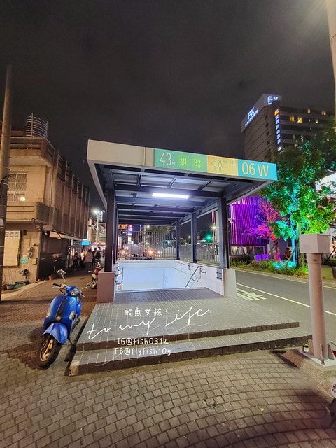 微趣 wechill,微趣,微趣 wechill 評論,wechill,微趣 台南,台南同志住宿,台南住宿停車