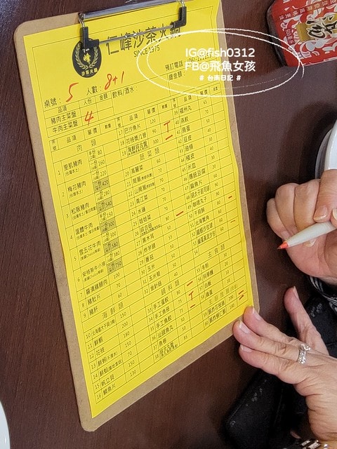 仁峰沙茶火鍋,仁峰沙茶爐,仁峰沙茶火鍋 菜單,仁峰沙茶火鍋 評論,海安路沙茶火鍋,仁峰,海安路沙茶爐,沙茶爐 海安路,台南沙茶火鍋,仁峰沙茶火鍋的評論,台南沙茶火鍋老店