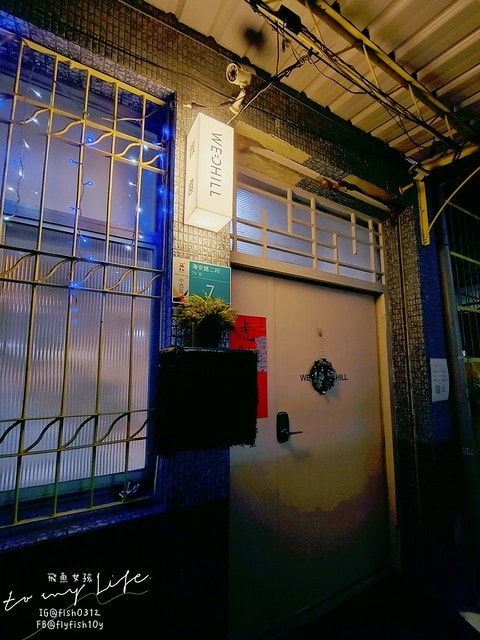 台南住宿 台南中西區 微趣 We Chill民宿 海安商圈 交通方便 CP值高