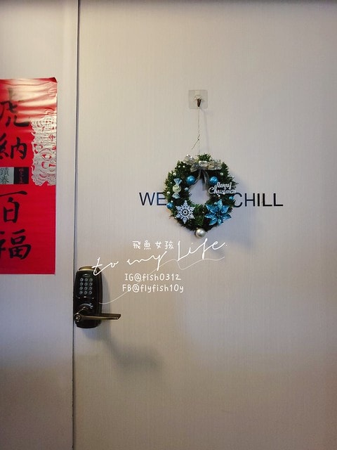 台南住宿 台南中西區 微趣 We Chill民宿 海安商圈 交通方便 CP值高