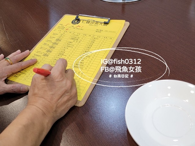 仁峰沙茶火鍋,仁峰沙茶爐,仁峰沙茶火鍋 菜單,仁峰沙茶火鍋 評論,海安路沙茶火鍋,仁峰,海安路沙茶爐,沙茶爐 海安路,台南沙茶火鍋,仁峰沙茶火鍋的評論,台南沙茶火鍋老店