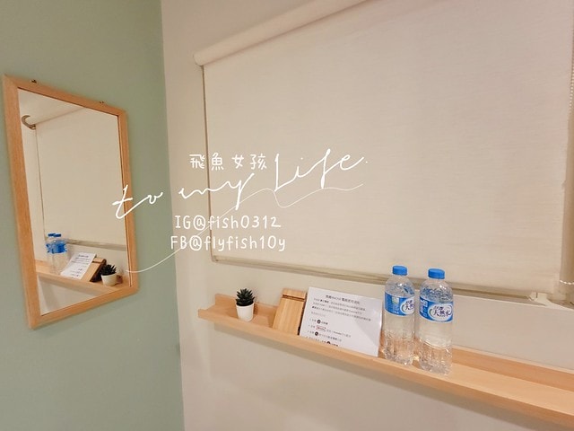 微趣 wechill,微趣,微趣 wechill 評論,wechill,微趣 台南,台南同志住宿,台南住宿停車