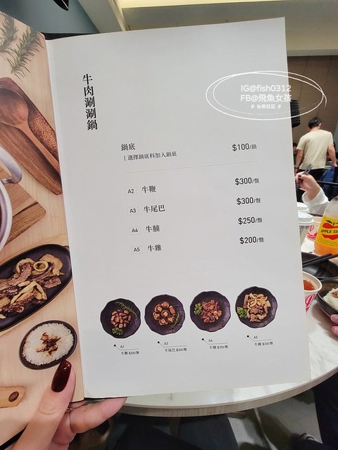 台南美食,老字號溫體牛肉湯,台南必吃美食,阿裕牛肉涮涮鍋崑崙店,阿裕牛肉湯,台南溫體牛,台南牛肉湯