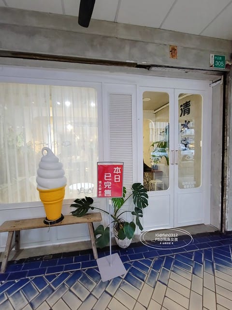 台南景點推薦,台南老糖廠,十鼓文創園區,台南清水堂草莓冰,藍晒圖文創園區