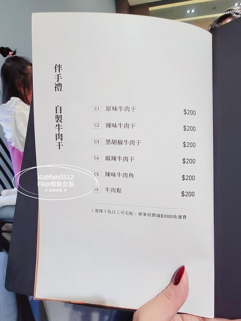 台南美食,老字號溫體牛肉湯,台南必吃美食,阿裕牛肉涮涮鍋崑崙店,阿裕牛肉湯,台南溫體牛,台南牛肉湯