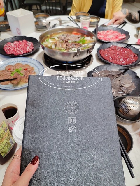 台南美食,老字號溫體牛肉湯,台南必吃美食,阿裕牛肉涮涮鍋崑崙店,阿裕牛肉湯,台南溫體牛,台南牛肉湯