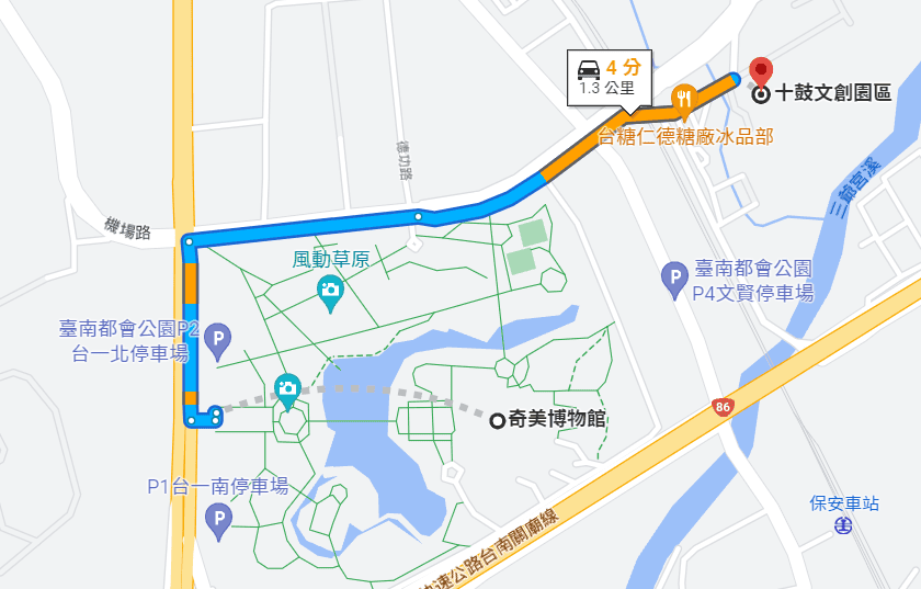 台南景點 台南老糖廠 十鼓文創園區 秒殺清水堂草莓冰 藍晒圖文創園區