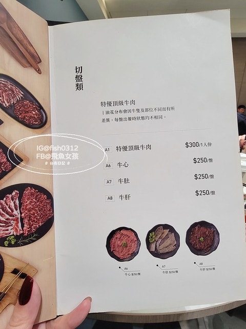 台南美食,老字號溫體牛肉湯,台南必吃美食,阿裕牛肉涮涮鍋崑崙店,阿裕牛肉湯,台南溫體牛,台南牛肉湯