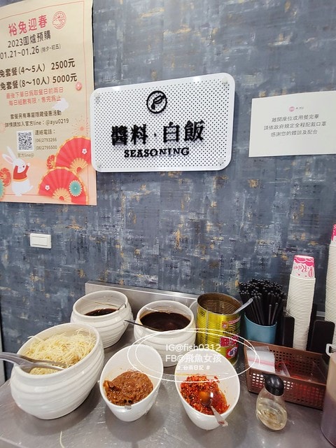 台南美食,老字號溫體牛肉湯,台南必吃美食,阿裕牛肉涮涮鍋崑崙店,阿裕牛肉湯,台南溫體牛,台南牛肉湯