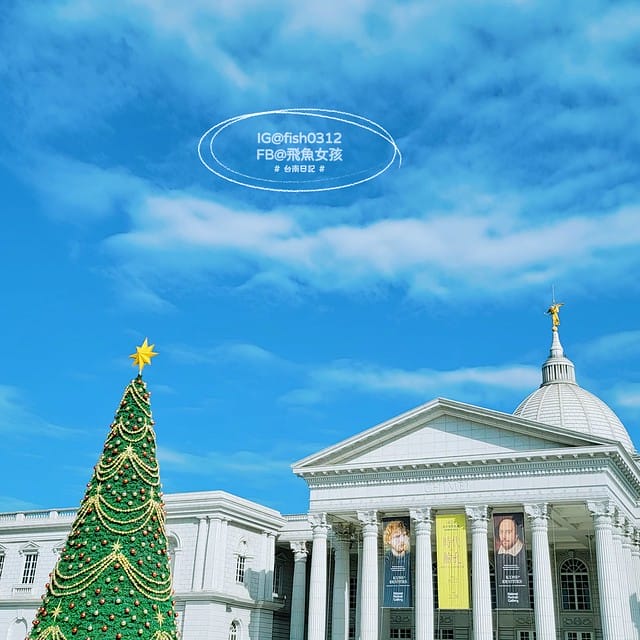 台南景點 奇美博物館 台灣最美博物館