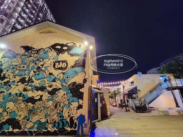 台南景點推薦,台南老糖廠,十鼓文創園區,台南清水堂草莓冰,藍晒圖文創園區