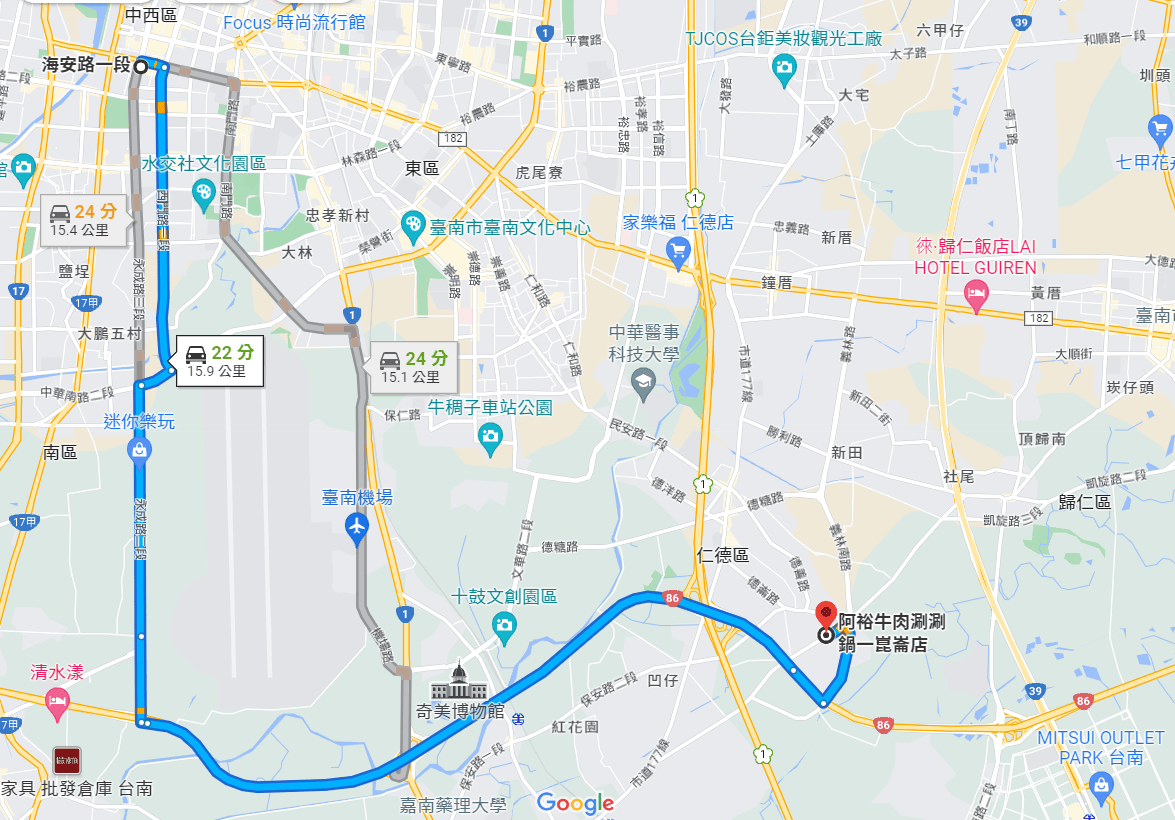 台南美食,老字號溫體牛肉湯,台南必吃美食,阿裕牛肉涮涮鍋崑崙店,阿裕牛肉湯,台南溫體牛,台南牛肉湯