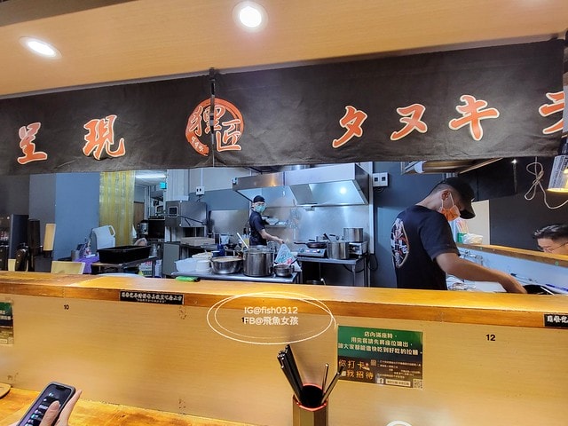 台中美食,台中南區的深夜平價拉麵,狸匠拉麵,台中忠孝夜市美食,狸匠拉麵的菜單,狸匠拉麵,台中狸匠拉麵,台中拉麵,台中拉麵推薦