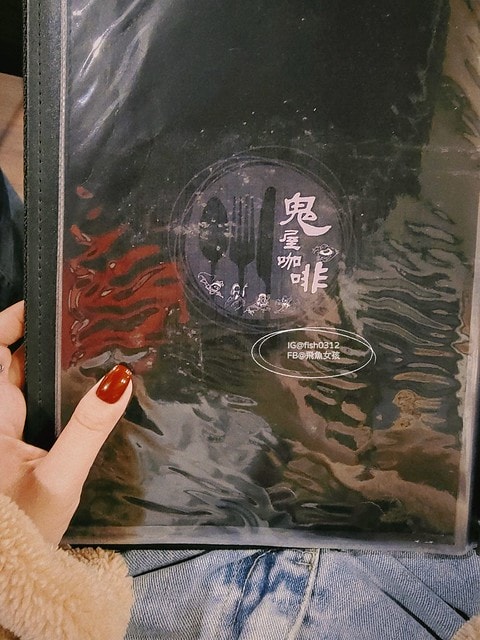 台灣嘉義。嘉義景點 民雄鬼屋咖啡 遙望歷史建築劉家古厝 民雄鬼屋 台灣五大鬼屋之一