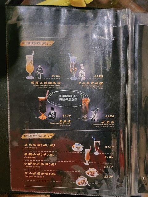 台灣嘉義。嘉義景點 民雄鬼屋咖啡 遙望歷史建築劉家古厝 民雄鬼屋 台灣五大鬼屋之一