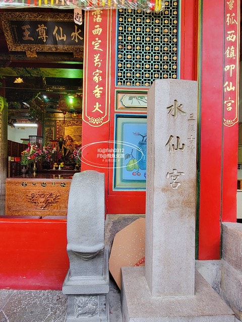 台南景點 三級古蹟水仙宮 一座主祀海神的水仙尊王廟宇 水仙宮市場 