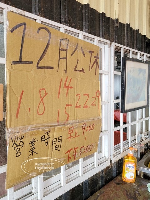 台南必吃 隱藏版平價海鮮燒烤 最新鮮的台61線烤蚵烤蛤 61線活海產