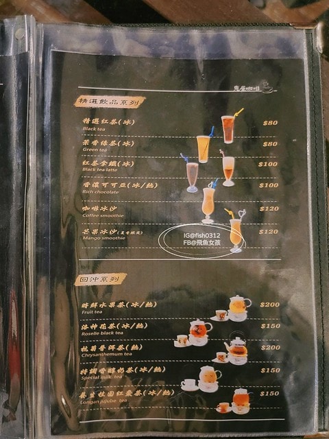 台灣嘉義。嘉義景點 民雄鬼屋咖啡 遙望歷史建築劉家古厝 民雄鬼屋 台灣五大鬼屋之一