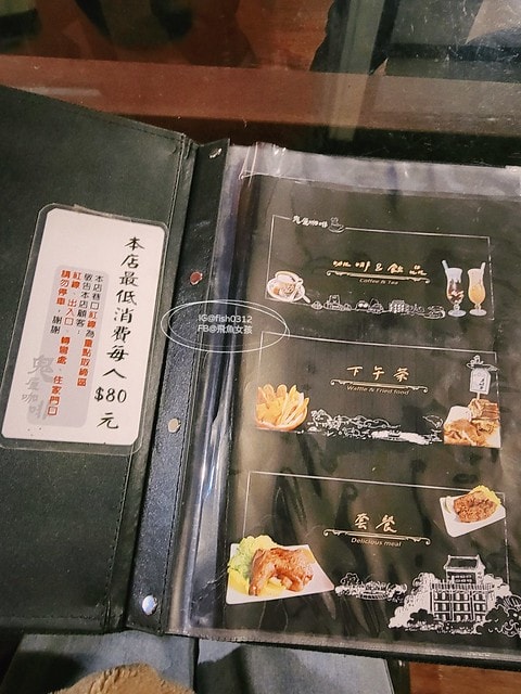 台灣嘉義。嘉義景點 民雄鬼屋咖啡 遙望歷史建築劉家古厝 民雄鬼屋 台灣五大鬼屋之一