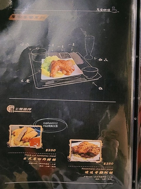 台灣嘉義。嘉義景點 民雄鬼屋咖啡 遙望歷史建築劉家古厝 民雄鬼屋 台灣五大鬼屋之一