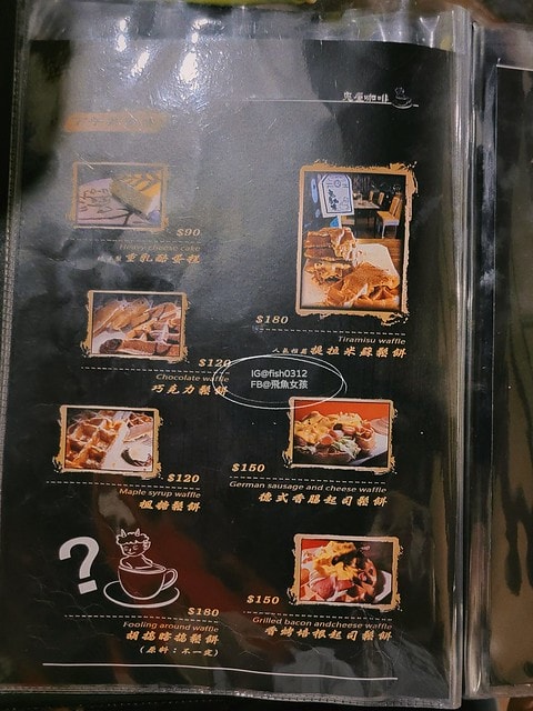 台灣嘉義。嘉義景點 民雄鬼屋咖啡 遙望歷史建築劉家古厝 民雄鬼屋 台灣五大鬼屋之一