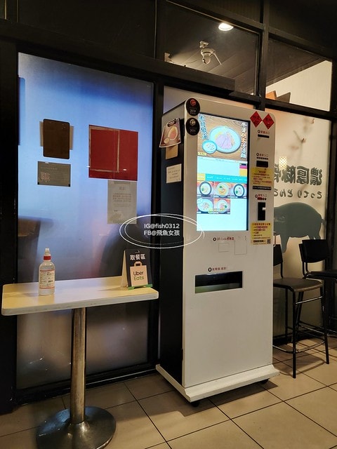 台中美食,台中南區的深夜平價拉麵,狸匠拉麵,台中忠孝夜市美食,狸匠拉麵的菜單,狸匠拉麵,台中狸匠拉麵,台中拉麵,台中拉麵推薦