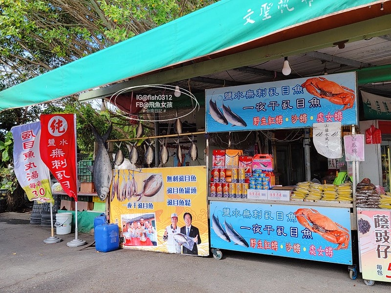 台南景點 百年鹽田 井仔腳瓦盤鹽田 擁有百年歷史的北門鹽場 台灣36秘境之一