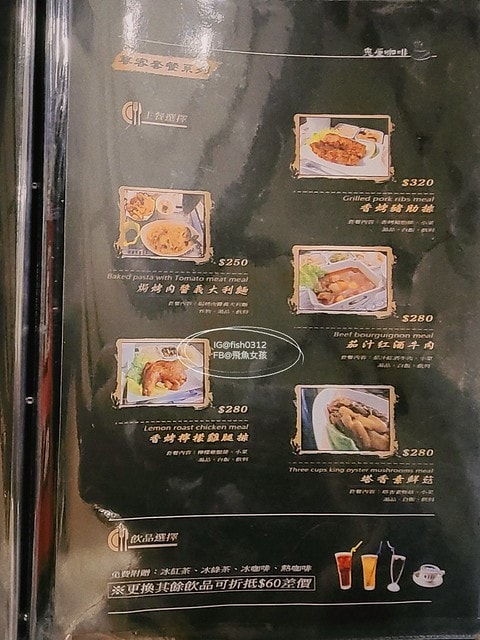 台灣嘉義。嘉義景點 民雄鬼屋咖啡 遙望歷史建築劉家古厝 民雄鬼屋 台灣五大鬼屋之一