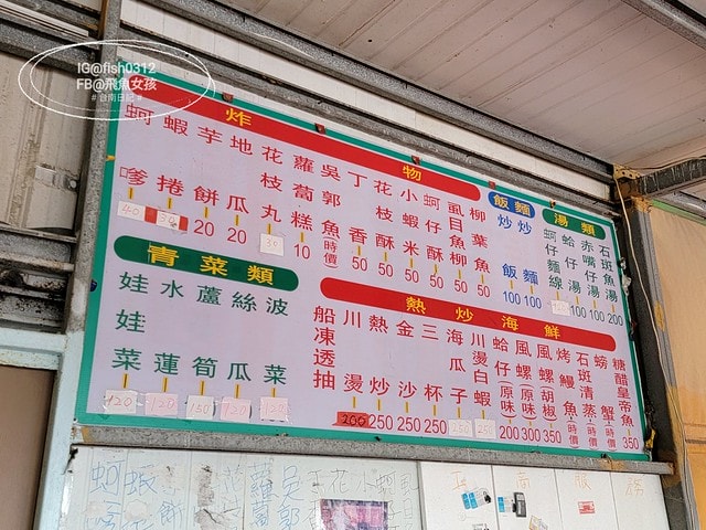 台南必吃 隱藏版平價海鮮燒烤 最新鮮的台61線烤蚵烤蛤 61線活海產