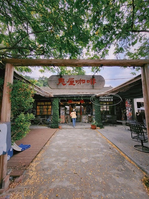 台灣嘉義。嘉義景點 民雄鬼屋咖啡 遙望歷史建築劉家古厝 民雄鬼屋 台灣五大鬼屋之一