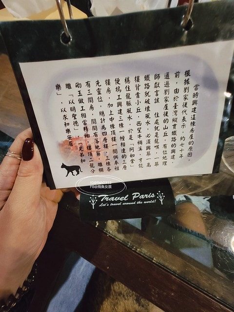 台灣嘉義。嘉義景點 民雄鬼屋咖啡 遙望歷史建築劉家古厝 民雄鬼屋 台灣五大鬼屋之一