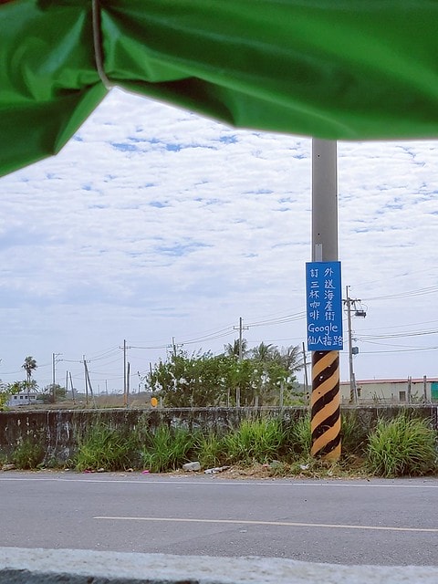 台南必吃 隱藏版平價海鮮燒烤 最新鮮的台61線烤蚵烤蛤 61線活海產