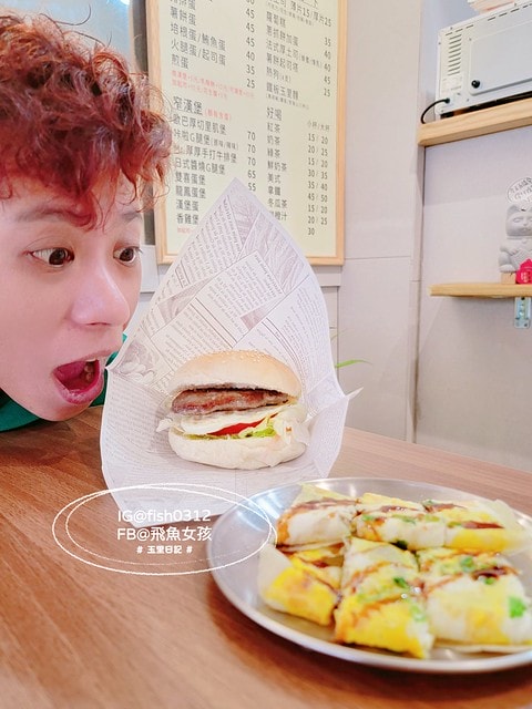 花蓮玉里,窄宅早午餐,青年返鄉,文青風,在地特色,早午餐,在地美食,剝皮辣椒蛋餅