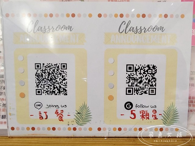 花蓮玉里,玉里早餐,玉里早午餐,玉里美食,窄宅早午餐,玉里在地特色美食,剝皮辣椒蛋餅