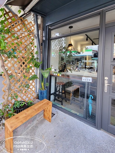 花蓮玉里,窄宅早午餐,青年返鄉,文青風,在地特色,早午餐,在地美食,剝皮辣椒蛋餅