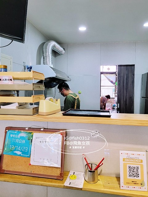 花蓮玉里,窄宅早午餐,青年返鄉,文青風,在地特色,早午餐,在地美食,剝皮辣椒蛋餅