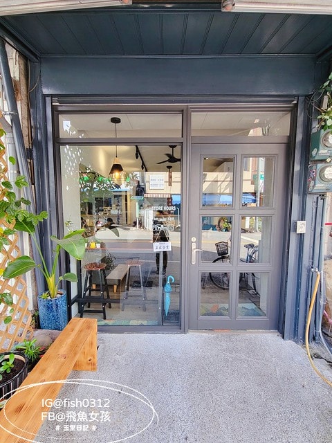 花蓮玉里,窄宅早午餐,青年返鄉,文青風,在地特色,早午餐,在地美食,剝皮辣椒蛋餅