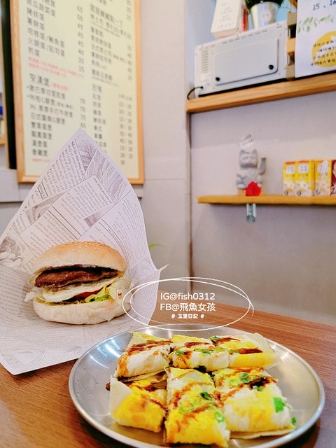 花蓮玉里,窄宅早午餐,青年返鄉,文青風,在地特色,早午餐,在地美食,剝皮辣椒蛋餅