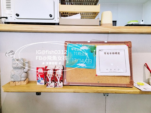 花蓮玉里,窄宅早午餐,青年返鄉,文青風,在地特色,早午餐,在地美食,剝皮辣椒蛋餅