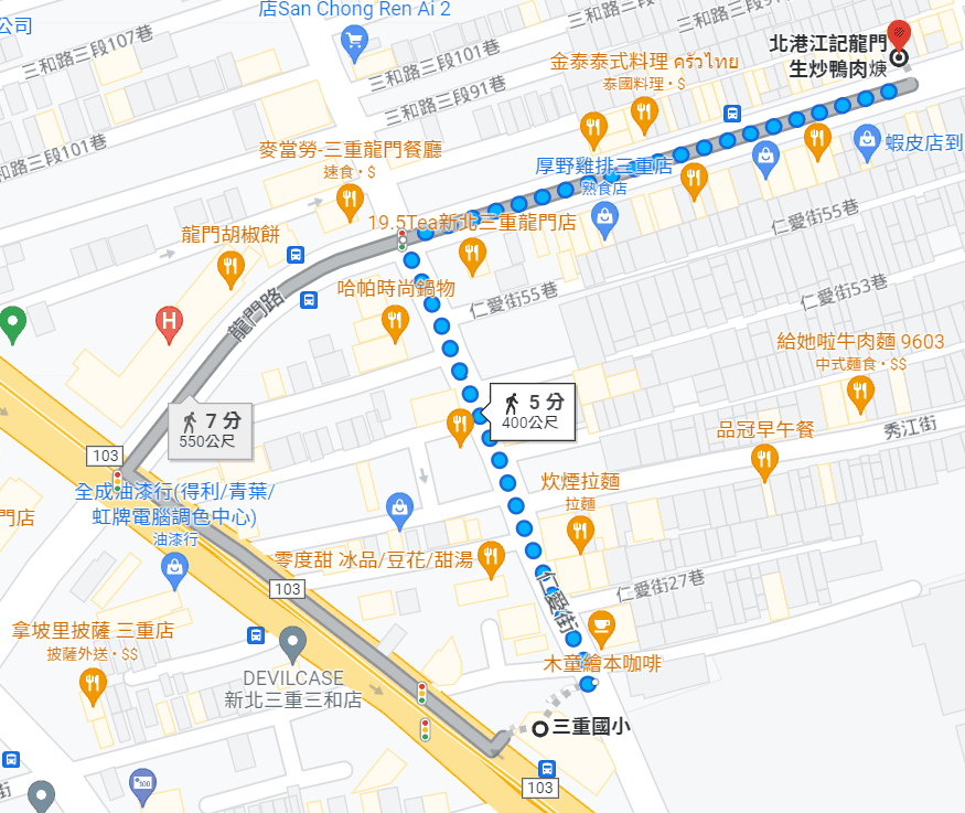 新北三重美食,三重美食,北港龍門生炒鴨肉焿,三重鴨肉羮,三重排隊美食,三重國小捷運站美食,龍門生炒鴨肉羮