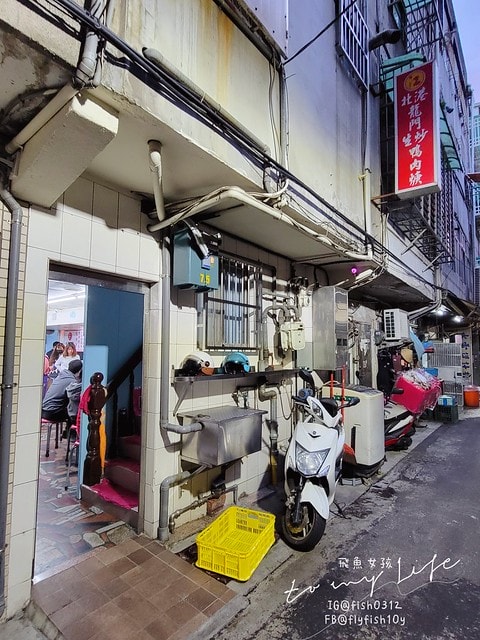 新北三重美食,三重美食,北港龍門生炒鴨肉焿,三重鴨肉羮,三重排隊美食,三重國小捷運站美食,龍門生炒鴨肉羮